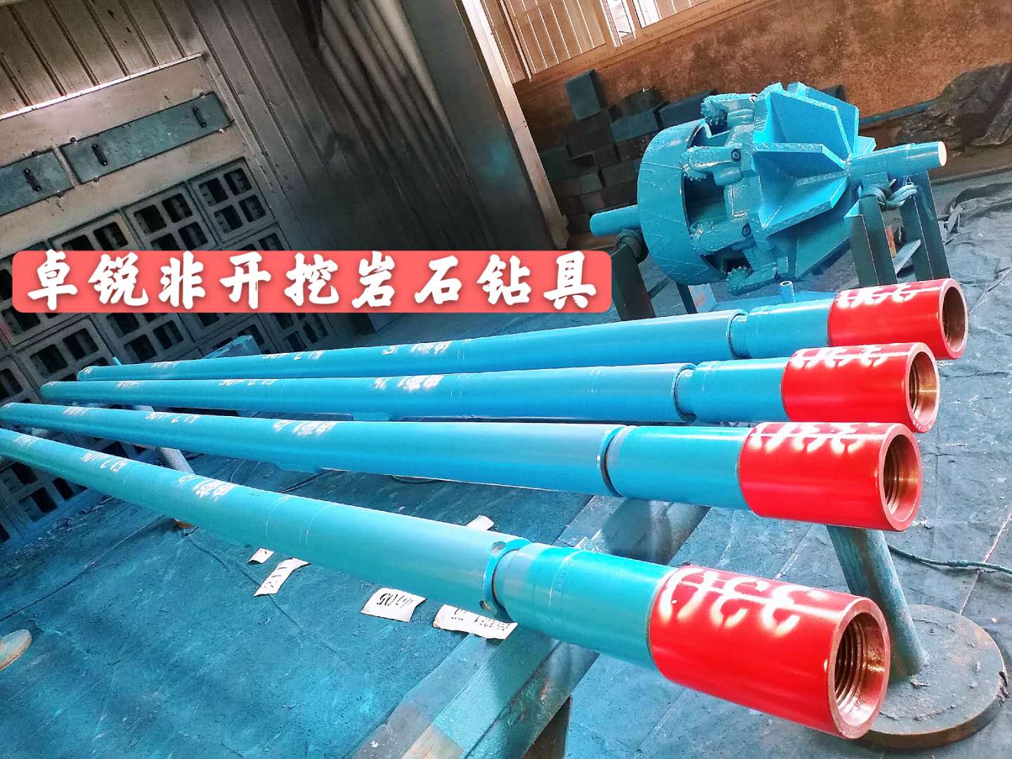 惠州石河子等壁厚螺旋鉆具設(shè)計(jì)專業(yè)生產(chǎn)