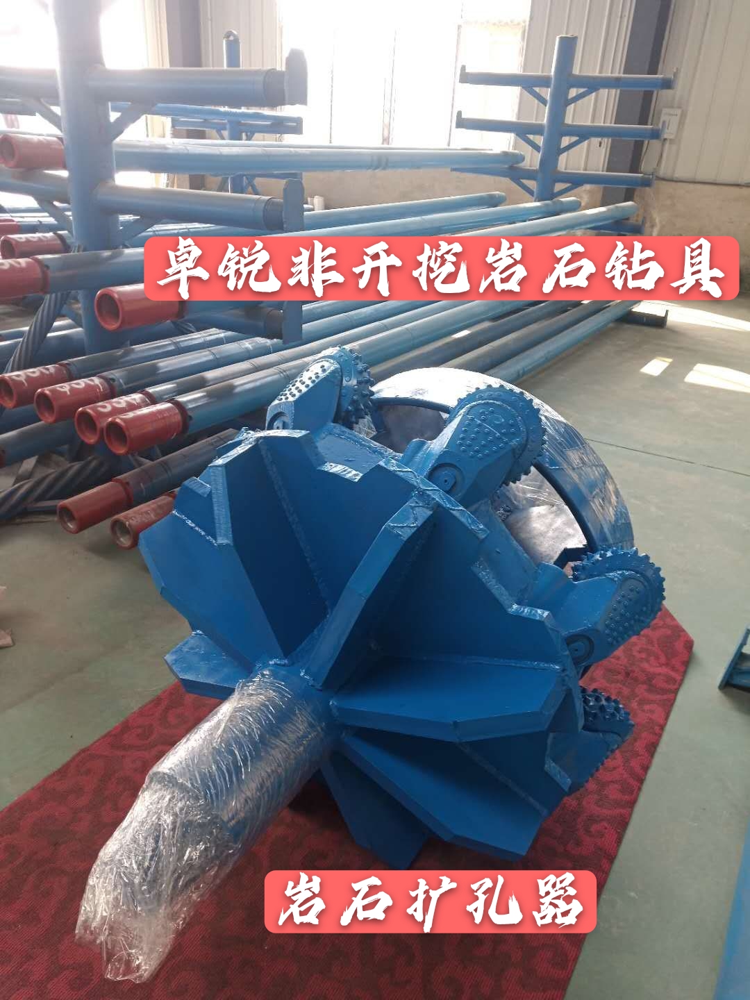 惠州石河子等壁厚螺旋鉆具設(shè)計(jì)專業(yè)生產(chǎn)