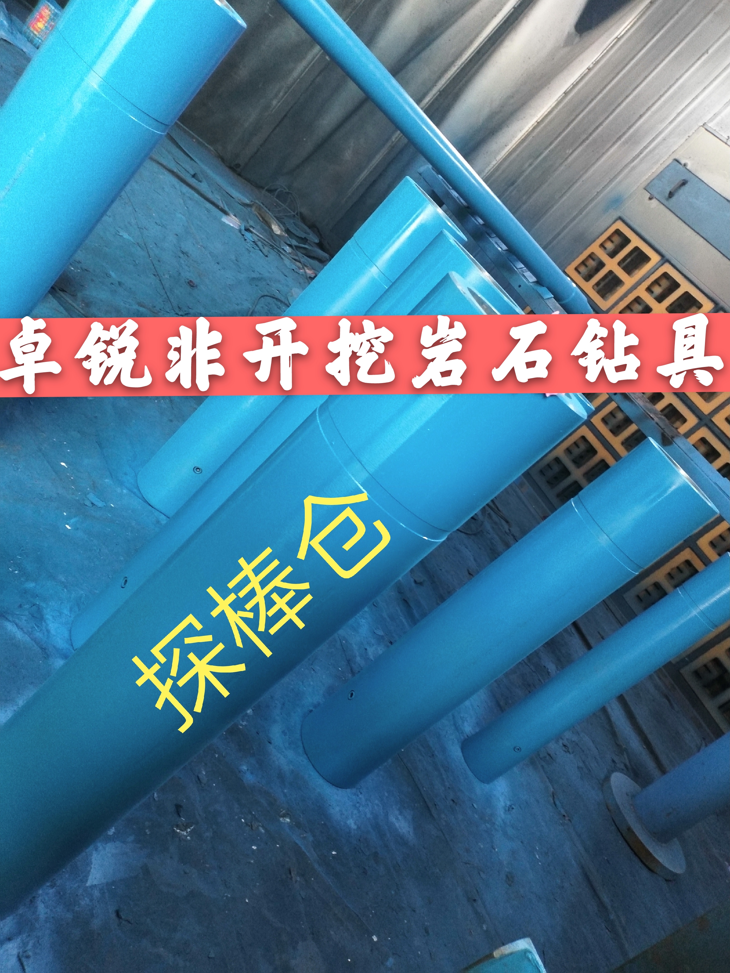 內(nèi)江無(wú)磁懸掛短節(jié)型號(hào)鑄造輝煌